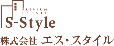 株式会社エス・スタイル（S-Style）不動産